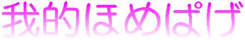 Iق߂ς