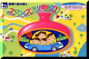 2000N