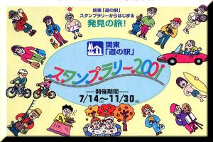 2001N