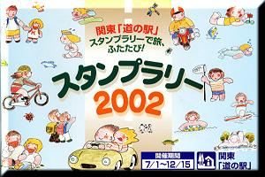 2002N֓