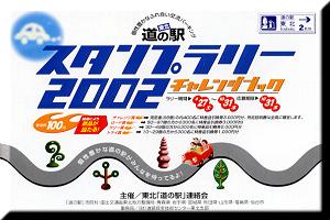 2002Nk
