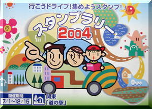 2004N֓