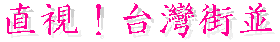 IsX